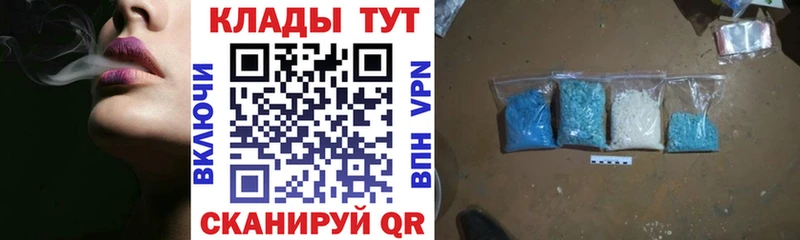 Что такое Черногорск МАРИХУАНА  КОКАИН  mega рабочий сайт  ГАШ 