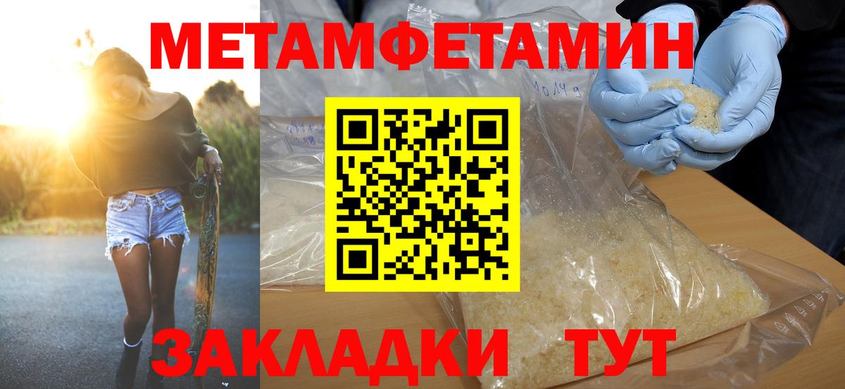 АМФЕТАМИН 97%  Amphetamine  Черногорск  Вход с VPN 