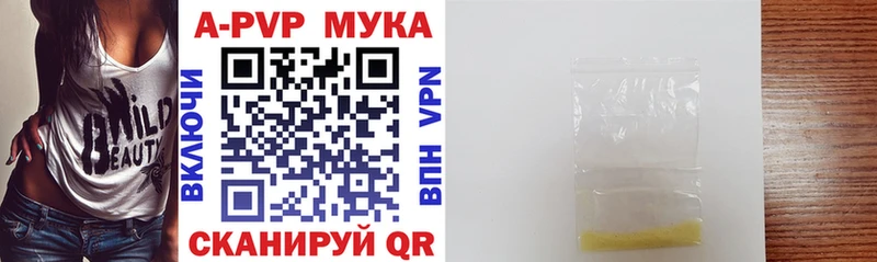 omg онион  Черногорск  A PVP Соль 