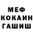КЕТАМИН VHQ Blue8770