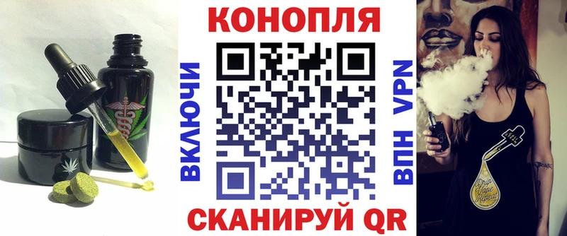 дарнет шоп это Telegram Еда ТГК марихуана Черногорск