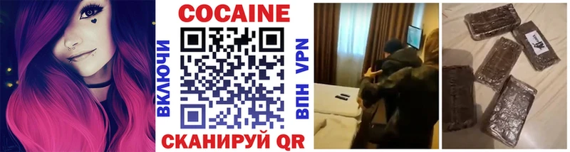 blacksprut tor  Черногорск  Кокаин 98% 