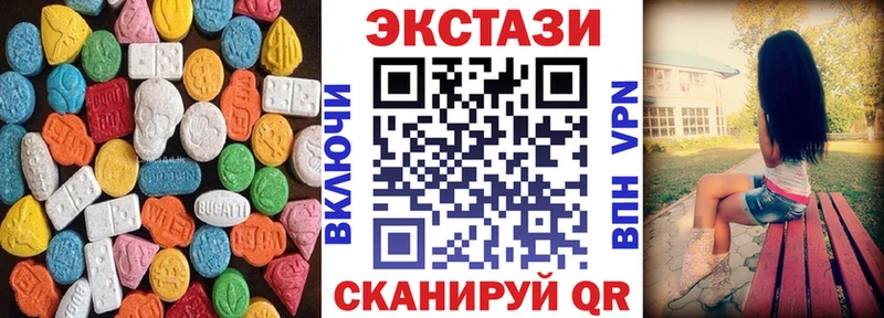 shop телеграм  дарнет шоп  Черногорск  Ecstasy ешки 
