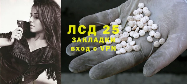 марки lsd Новокубанск