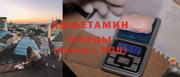 метадон Абдулино