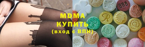 метадон Абдулино
