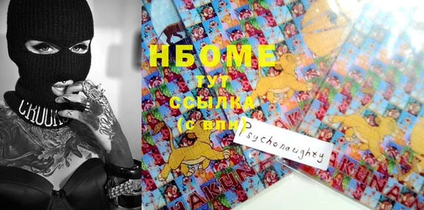 героин Бикин