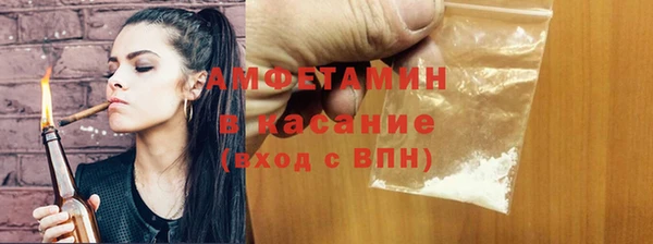 соль курить ск Новозыбков