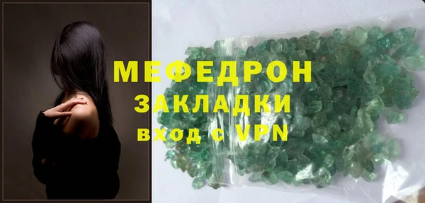 СК Абаза