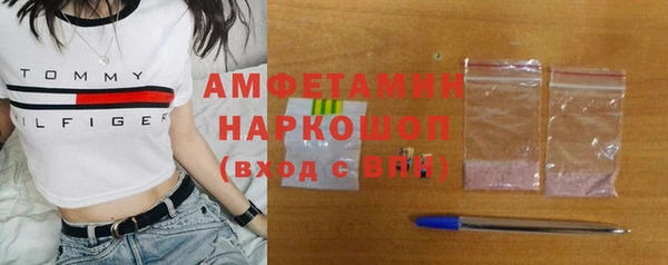 соль курить ск Новозыбков