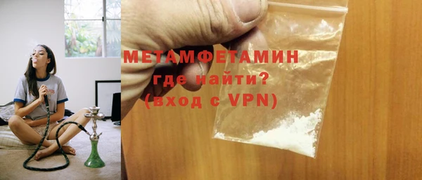 СК Абаза