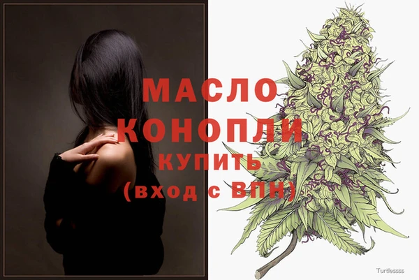 метадон Абдулино