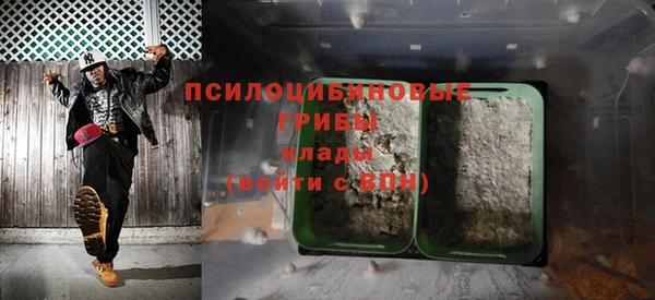 марки lsd Новокубанск