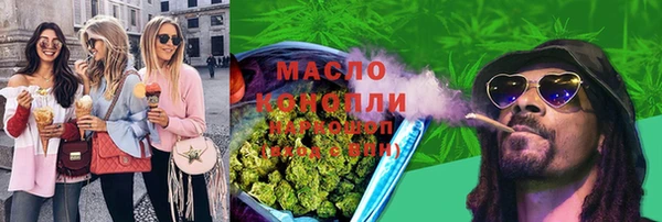 метадон Абдулино