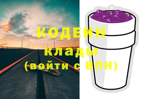 метадон Абдулино