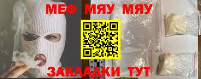 прущая мука Татарск