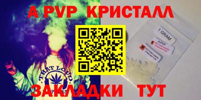 альфа пвп Тара