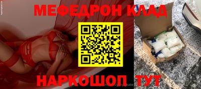 прущая мука Татарск