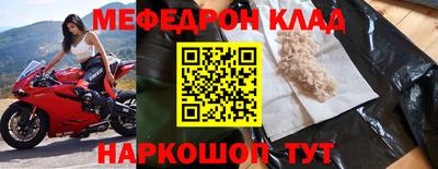 прущая мука Татарск