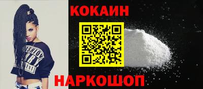 гашик Ставрополь