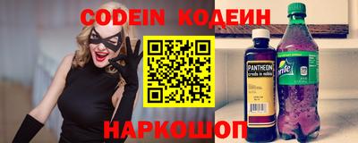 наркотики Старая Купавна