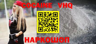 прущая мука Татарск