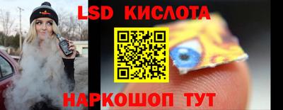 альфа пвп Тара