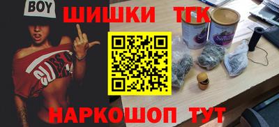гашик Ставрополь
