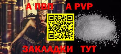 прущая мука Татарск