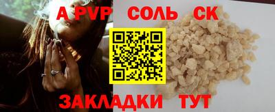 прущая мука Татарск