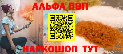 прущая мука Татарск