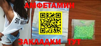 прущая мука Татарск