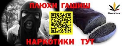 прущая мука Татарск