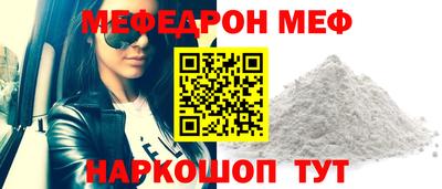 прущая мука Татарск