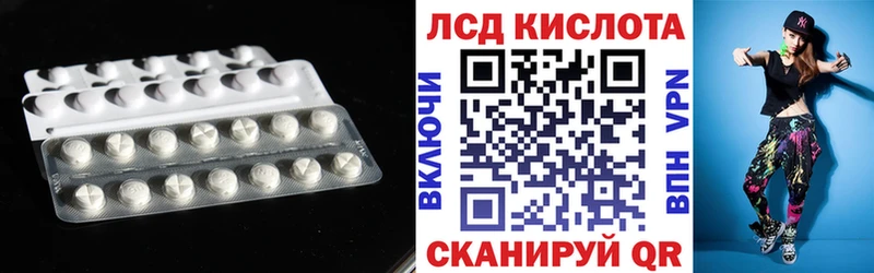 LSD-25 экстази кислота Черногорск