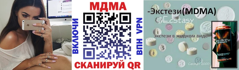 MDMA VHQ  Черногорск 
