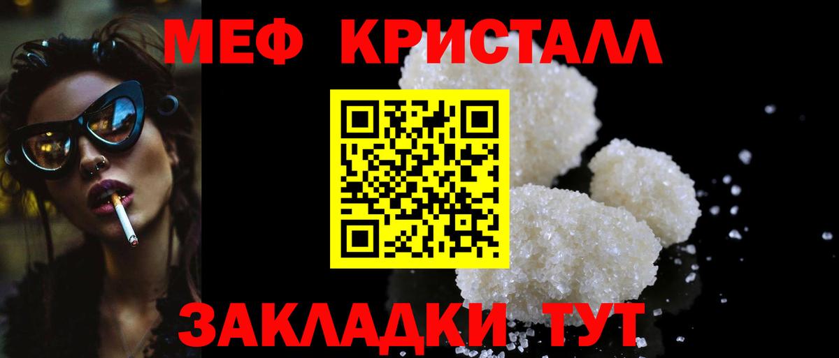 Героин Черногорск