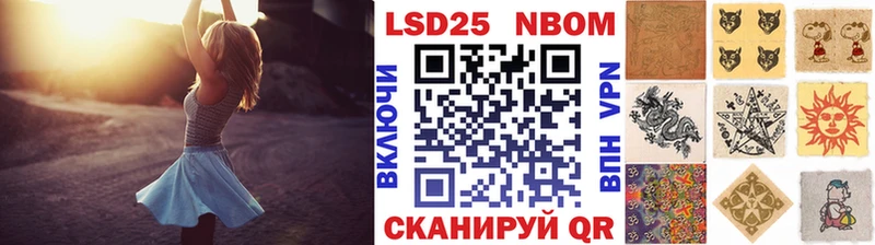 Марки N-bome 1500мкг  что такое наркотик  Черногорск 