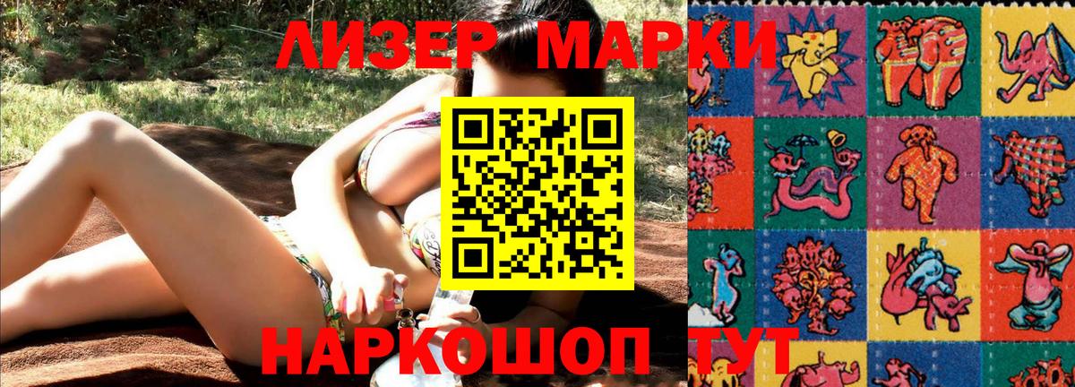 Марихуана  Черногорск  Экстази  ГАШИШ  Меф кристаллы  Вход с VPN 