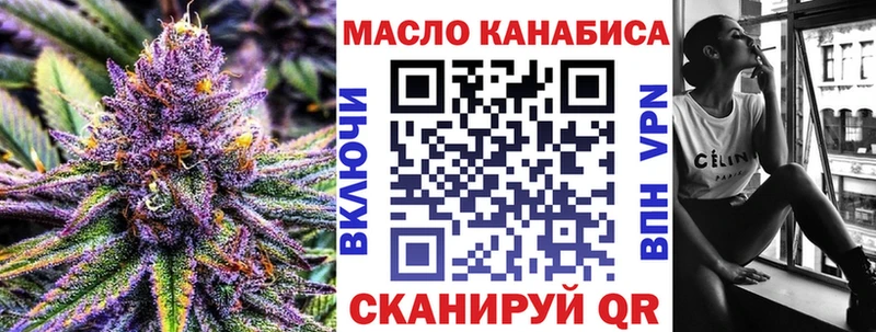 ТГК концентрат  MEGA вход  Черногорск 