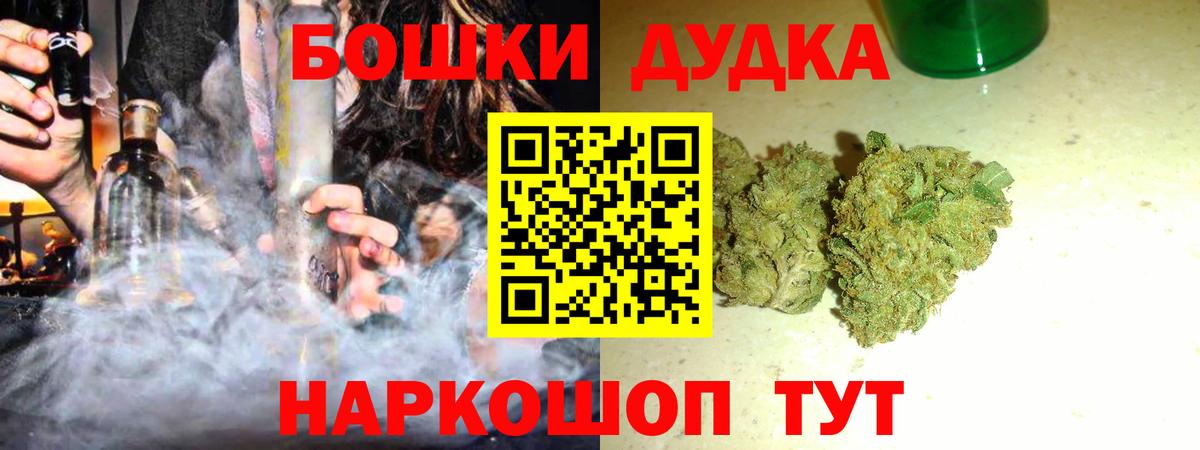 Каннабис гибрид Черногорск