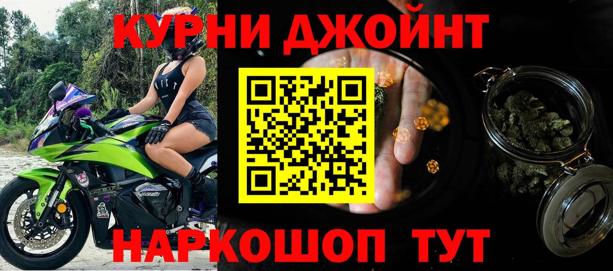 Марихуана планчик  Бошки Шишки семена  Черногорск  Вход с VPN 